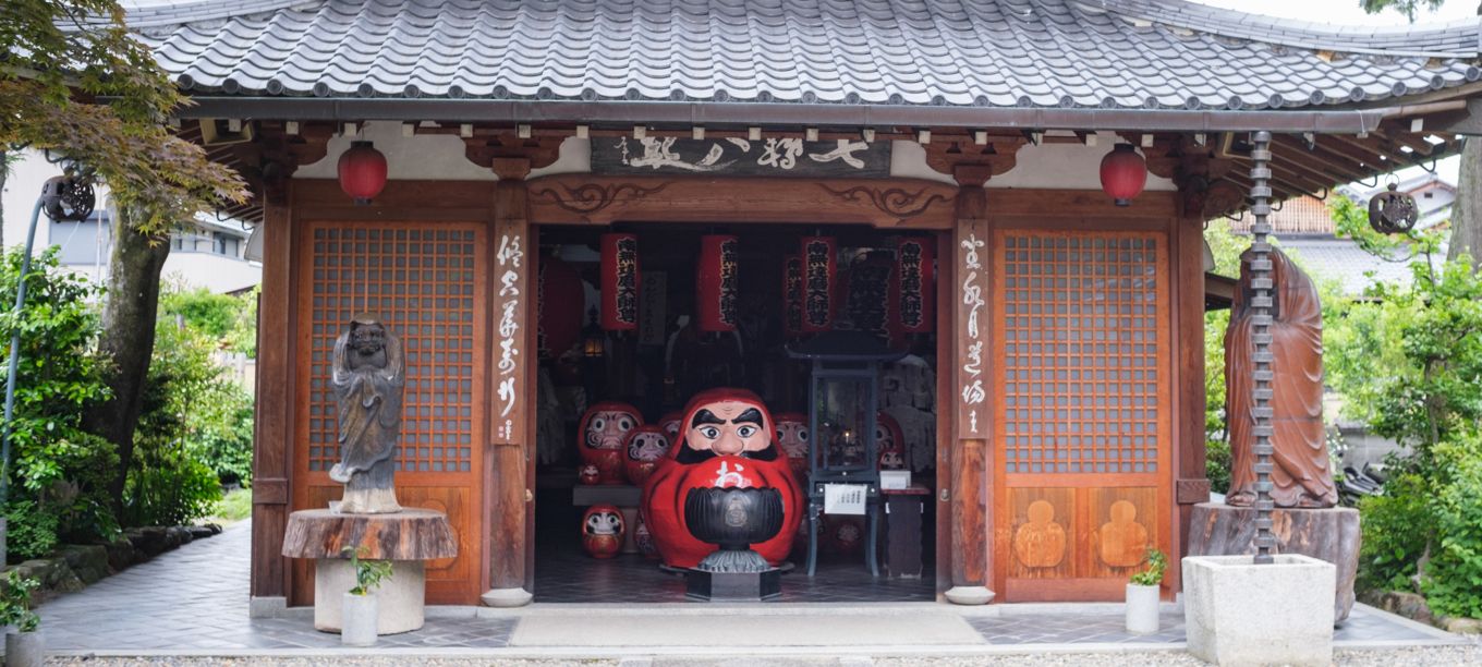 Horin-ji (Daruma-dera) Temple