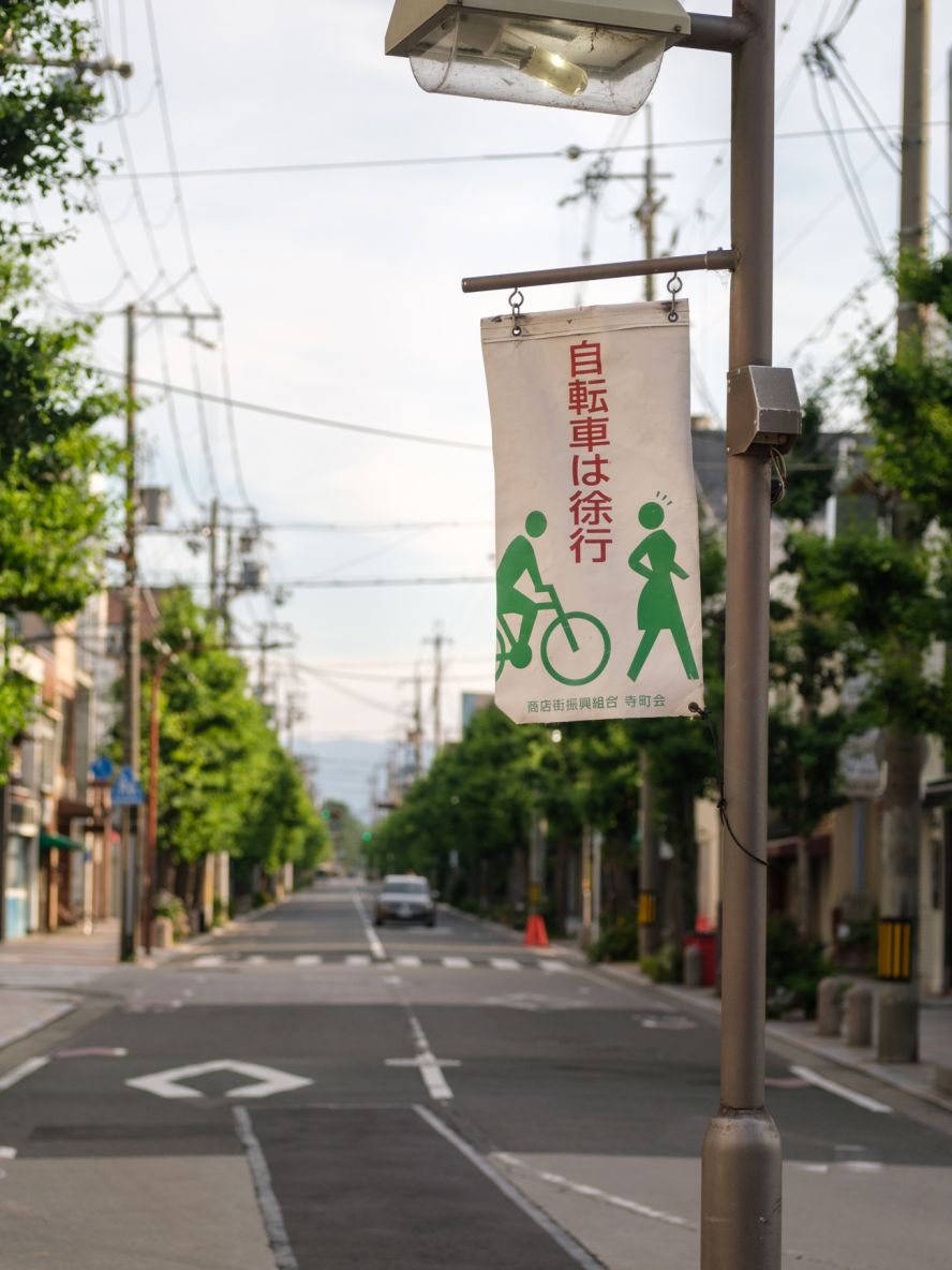 Snapshots of bicycles in Kyoto from June 2024