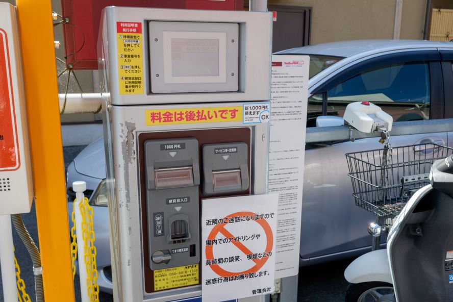 BooBooPark Shijo Sakaimachi