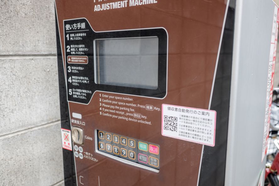 Cycle Space Shijo Omiya Station