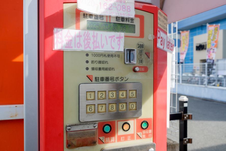 Easy Bicycle Park Kawaramachi