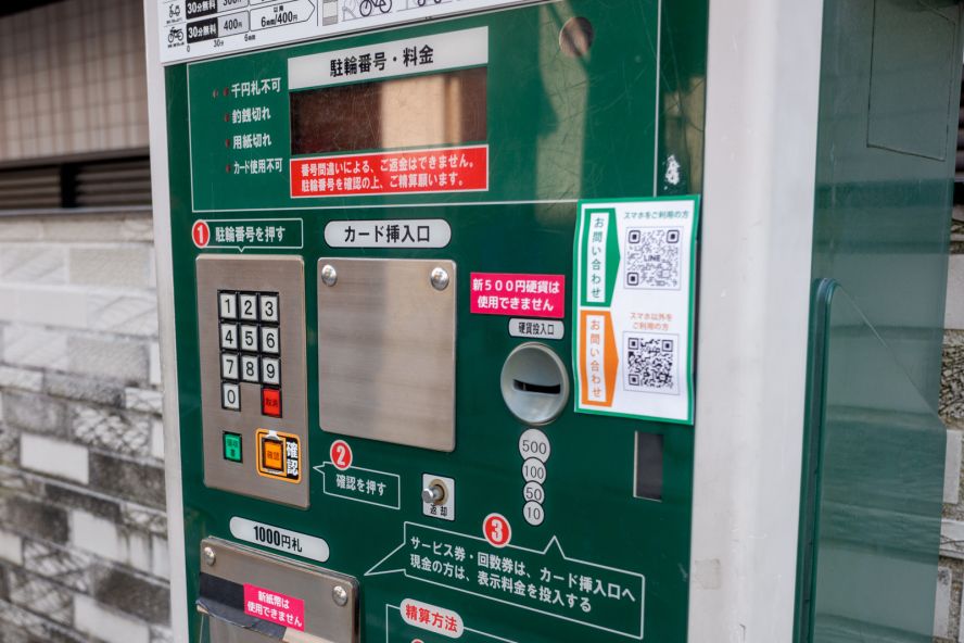 Eco Station 21 Higashi Shiokojicho