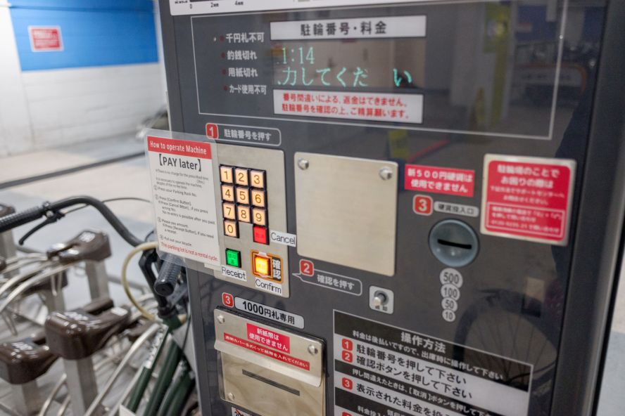 Eco Station 21 Higashinotoin