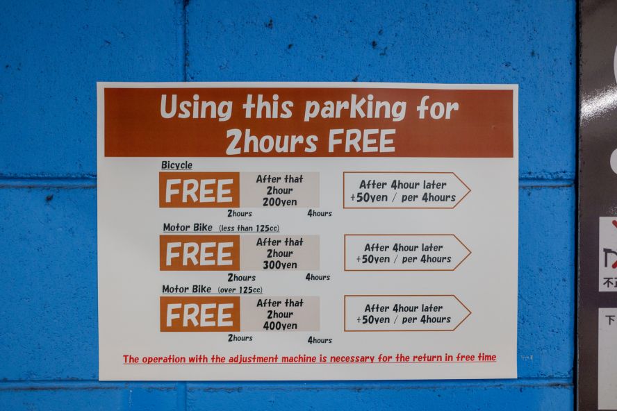 Eco Station 21 Higashinotoin