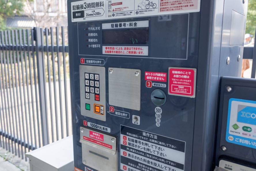 Eco Station 21 Kyoto Railway Museum A