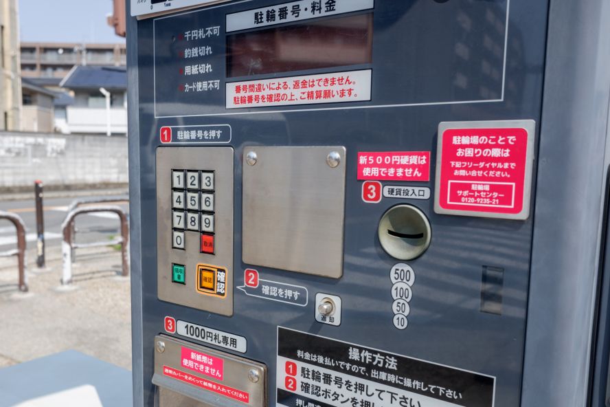 Eco Station 21 Kyoto Railway Museum B