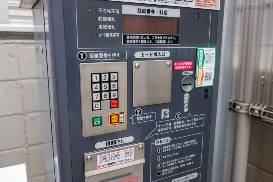 Eco Station 21 Mibu Bojomachi