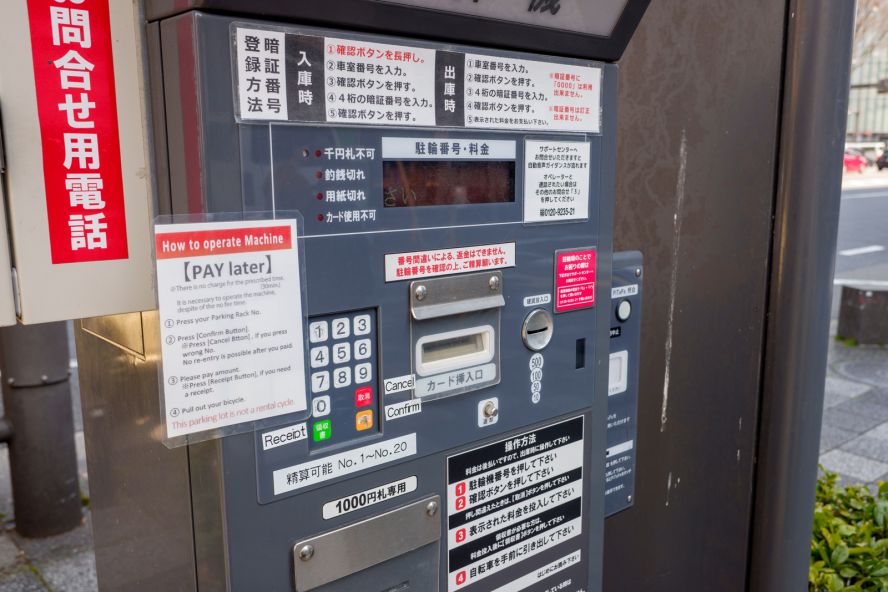 Eco Station 21 Oike dori machikado Cycle Park Karasuma