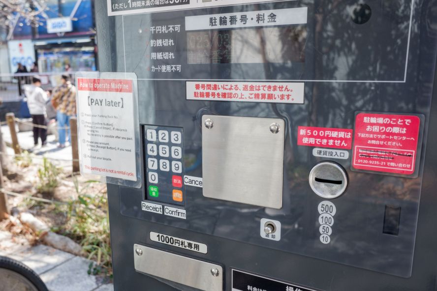 Eco Station 21 Rokkun Plaza