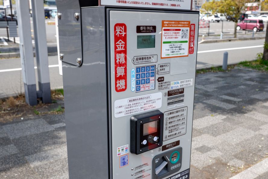 Eco Station 21 Sanjo East