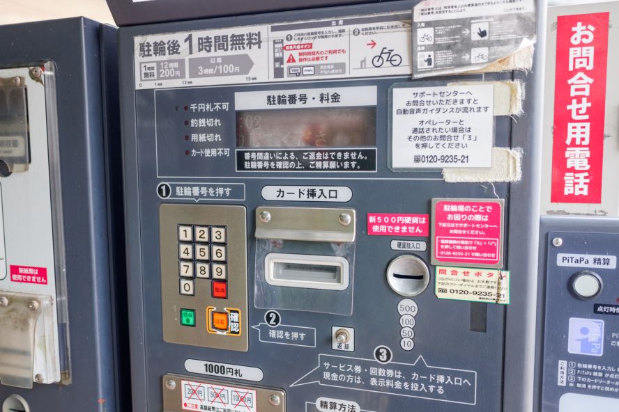 Eco Station 21 Shijo Omiya #1