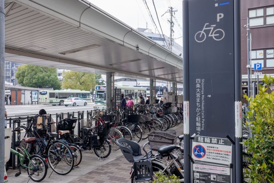 Eco Station 21 Shijo Omiya #2