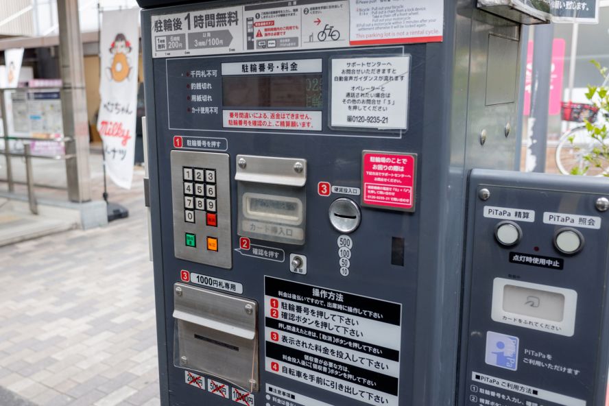 Eco Station 21 Shijo Omiya #2