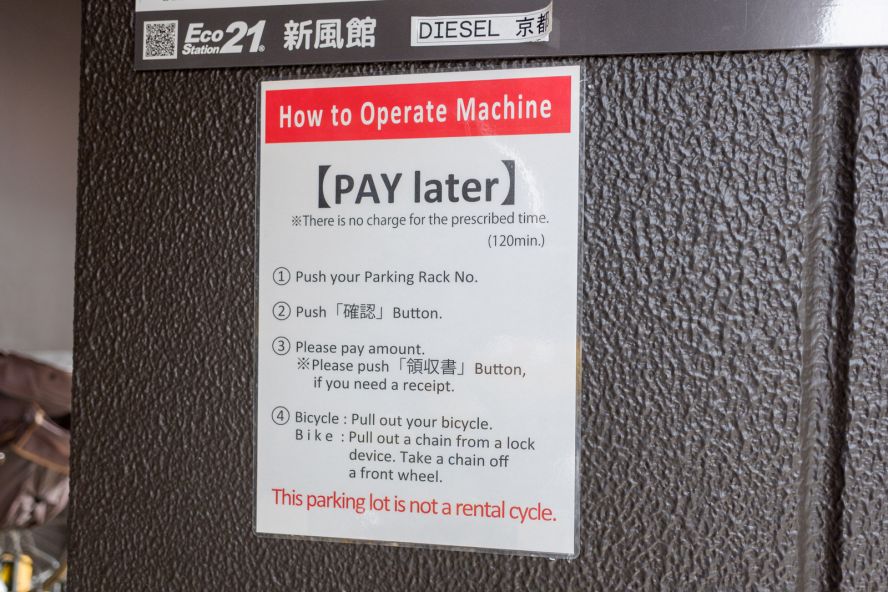 Eco Station 21 ShinPuhKan