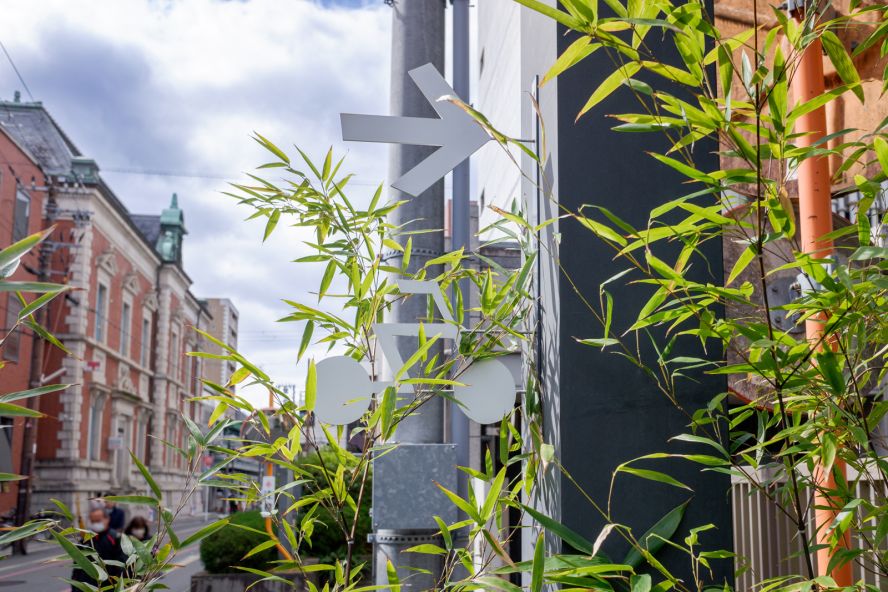 Eco Station 21 ShinPuhKan