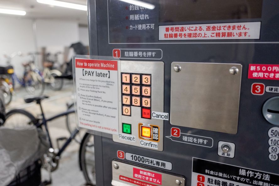 Eco Station 21 Takakura