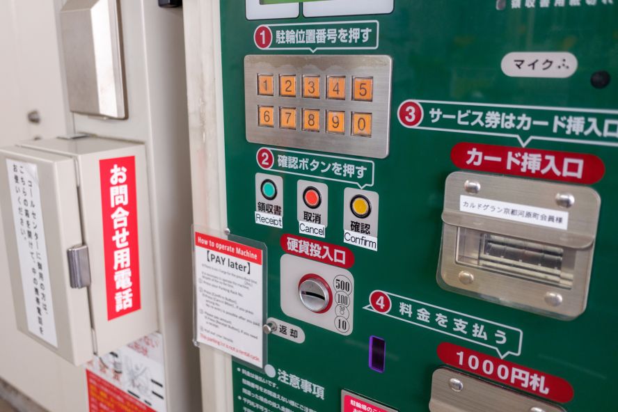 Eco Station 21 mina Kyoto