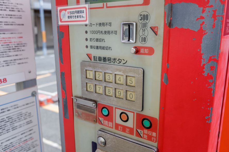 Fruit Bicycle Parking Hankyu Omiya Station