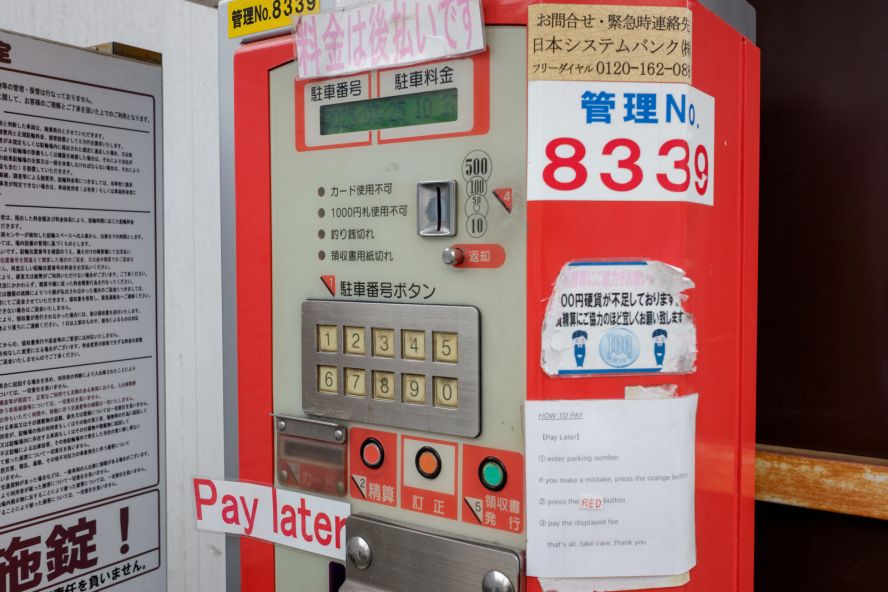 Fruit Bicycle Parking Gion