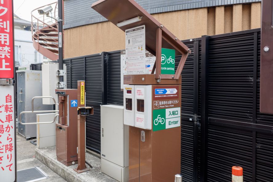 Keihan Shijo Bicycle Parking