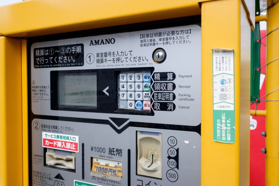 Mitsui Repark Shijo Omiya Station North