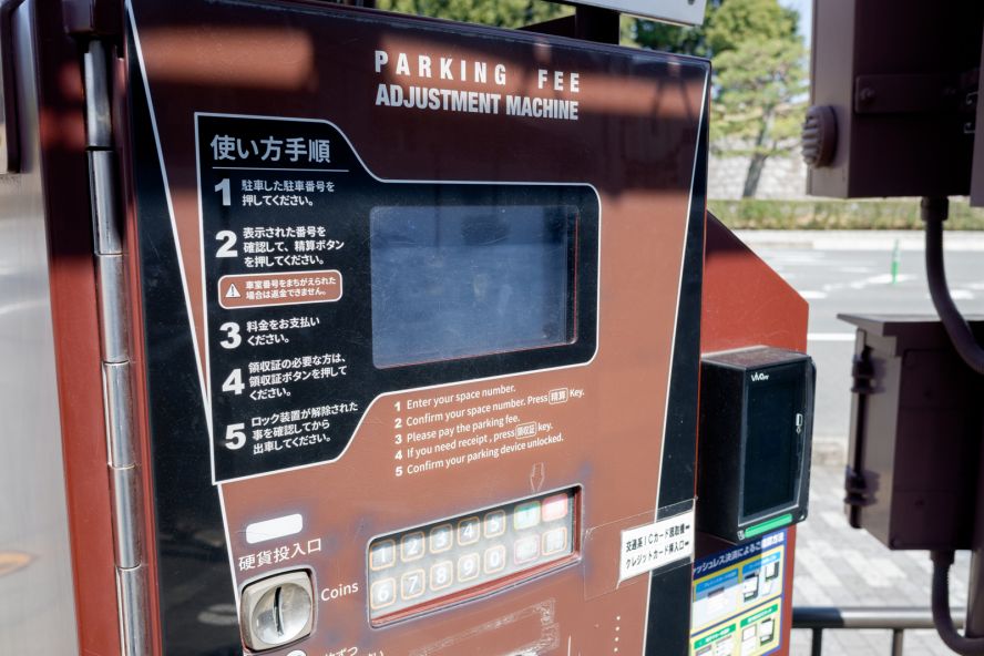 Nijo Castle Bicycle Parking Lot (for visitors only)