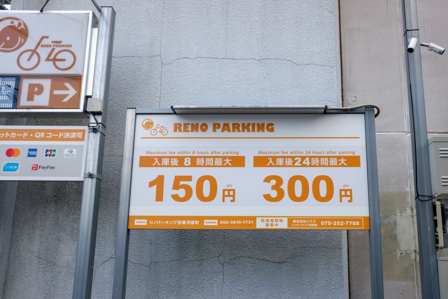 Reno Parking Shijo Kawaramachi