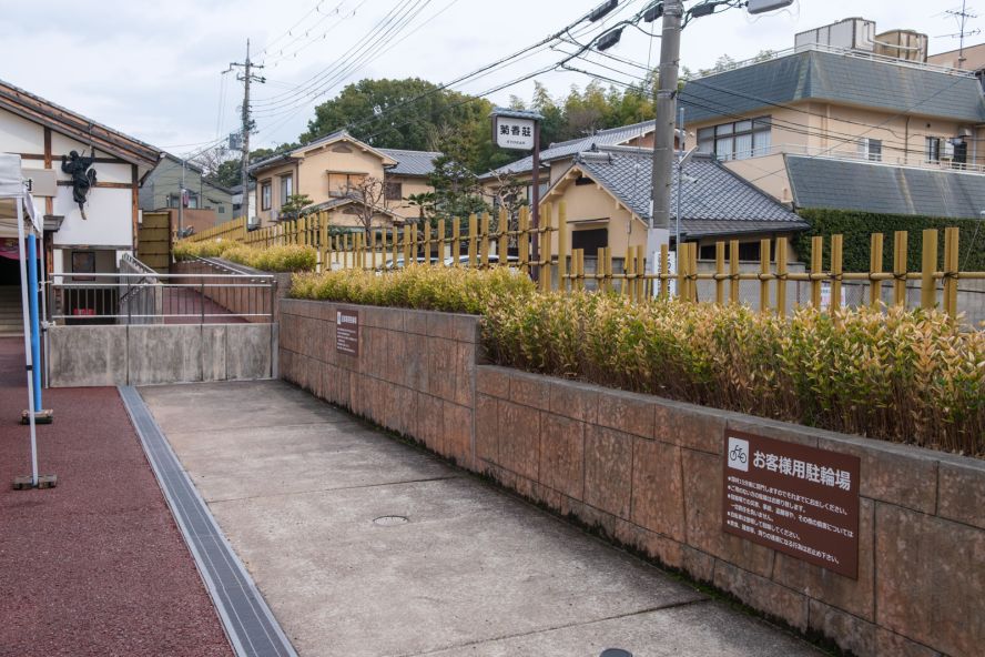 Toei Kyoto Studio Park