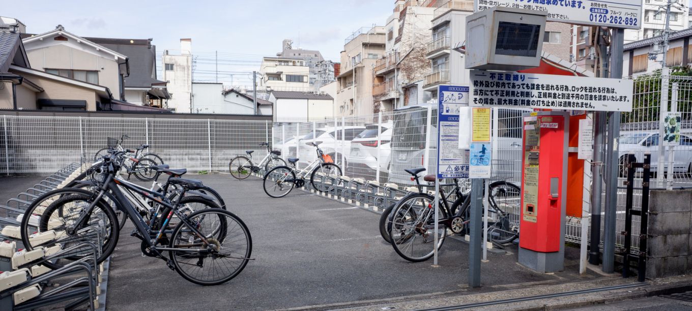 Easy Bicycle Park Kawaramachi