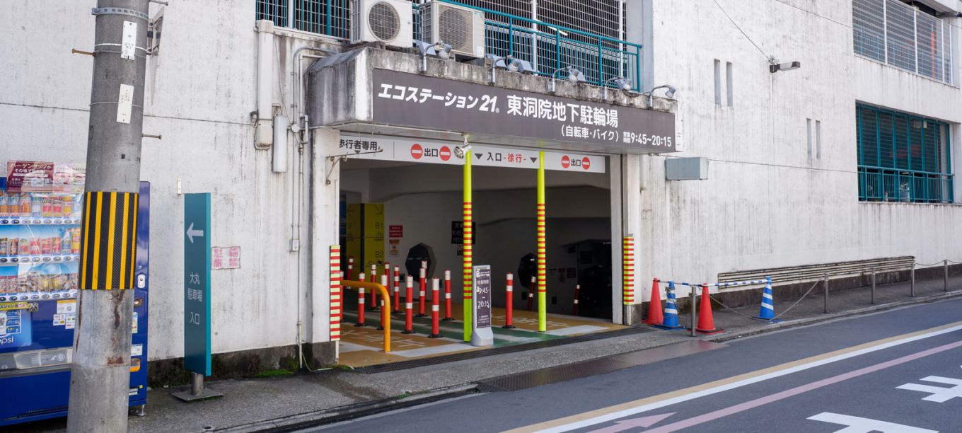 Eco Station 21 Higashinotoin