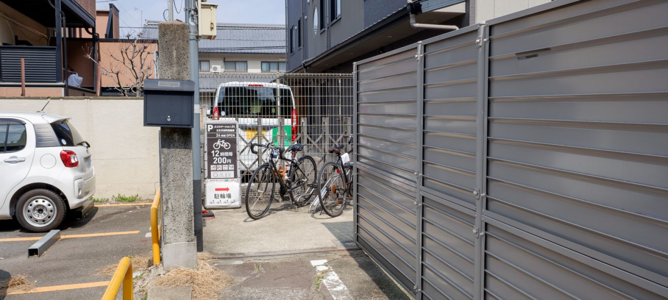 Eco Station 21 Mibu Bojomachi