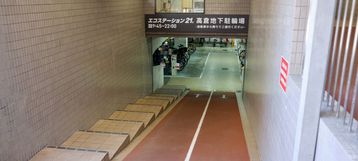 Eco Station 21 Takakura