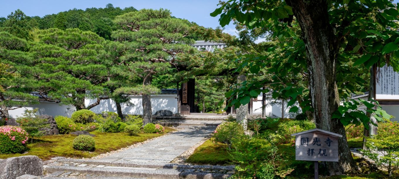 Enko-ji Temple