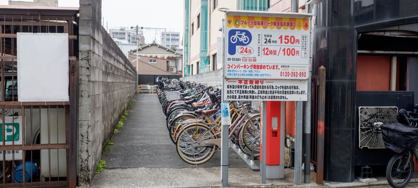 Fruit Bicycle Parking Hankyu Karasuma Station 2