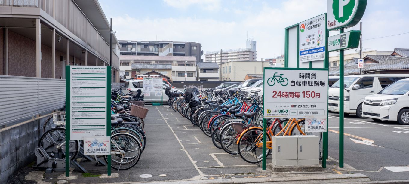 Mitsui Repark Shijo Omiya Station North