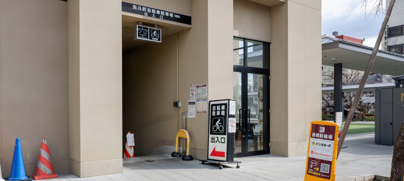 Pontocho Bicycle Parking