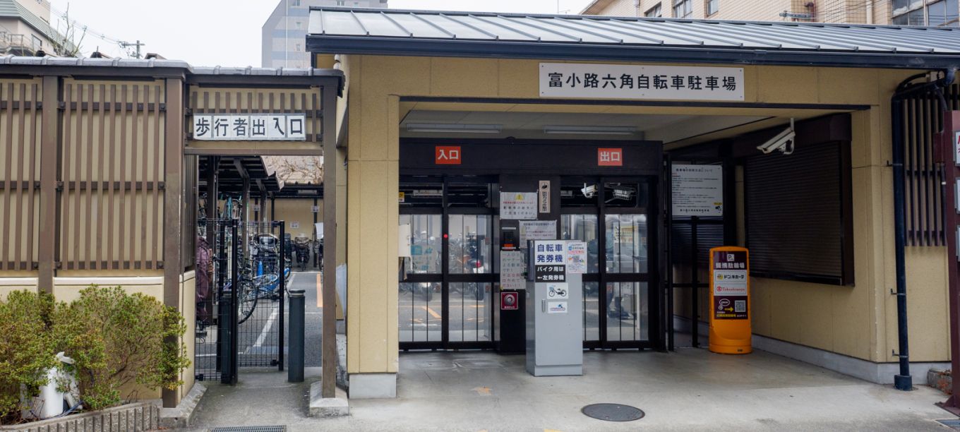 Tominokoji Rokkaku Bicycle Parking Lot