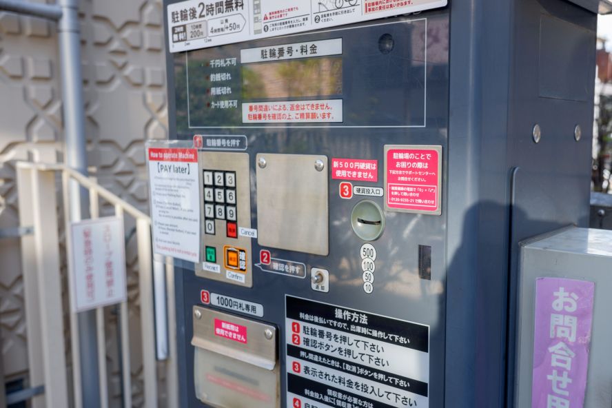 Eco Station 21 Nishikikoji