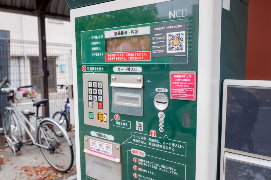 Eco Station 21 Shichijo East