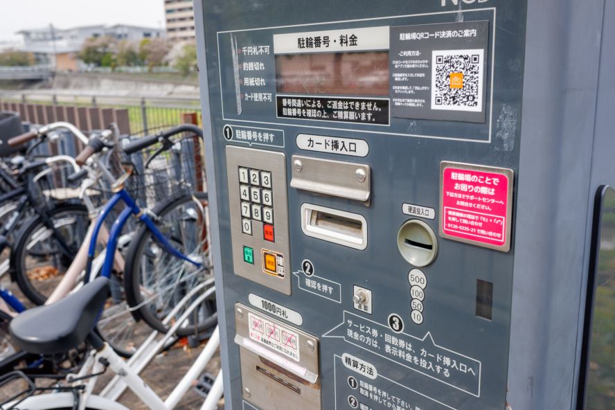 Eco Station 21 Shichijo West