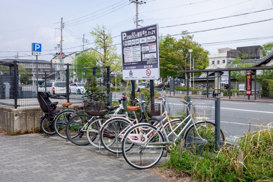 Ecostation 21 Demachiyanagi Machikado