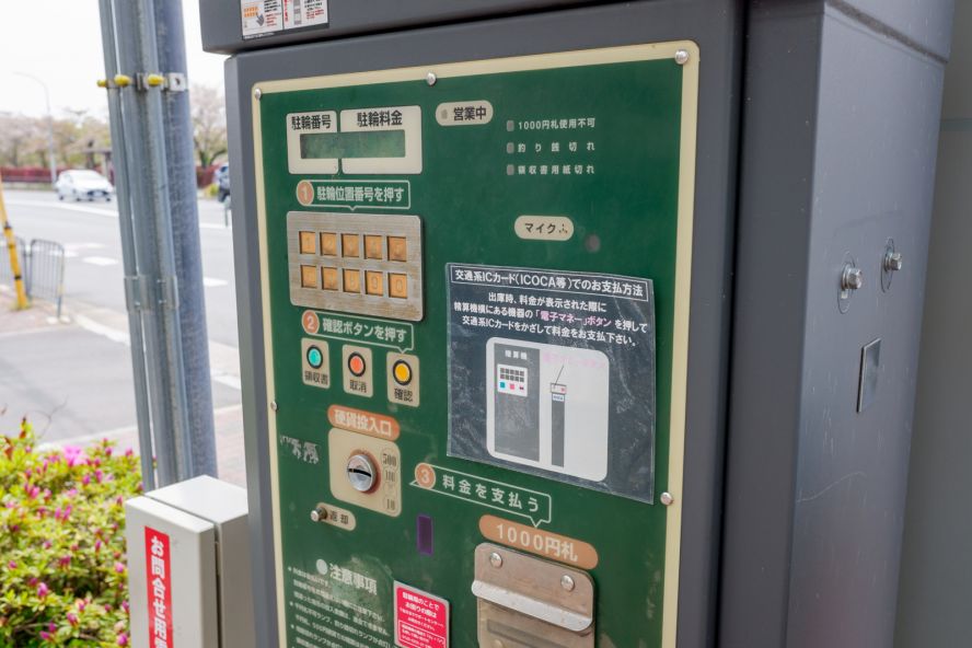 Ecostation 21 Demachiyanagi Machikado