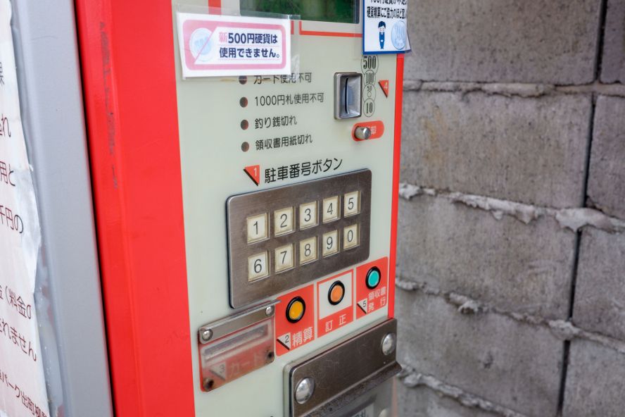 Fruit Bicycle Parking Demachiyanagi Station