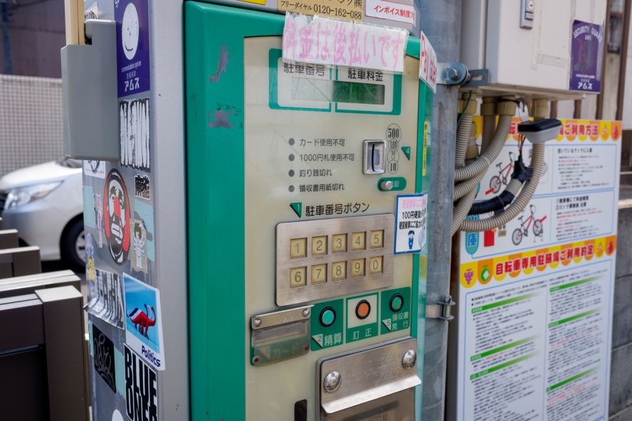 Fruit Bicycle Parking Shijo Fuyacho