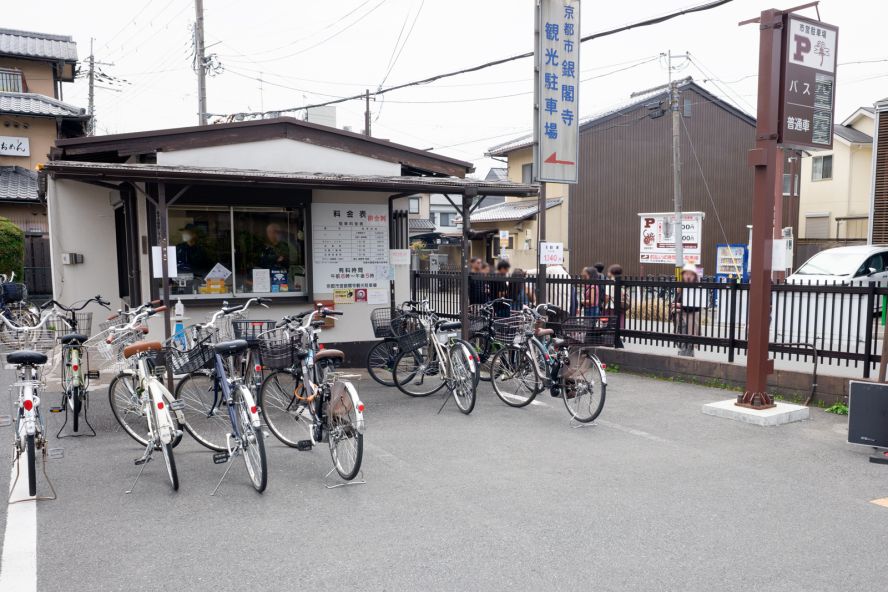 Ginkakuji Temple Tourist Parking Lot