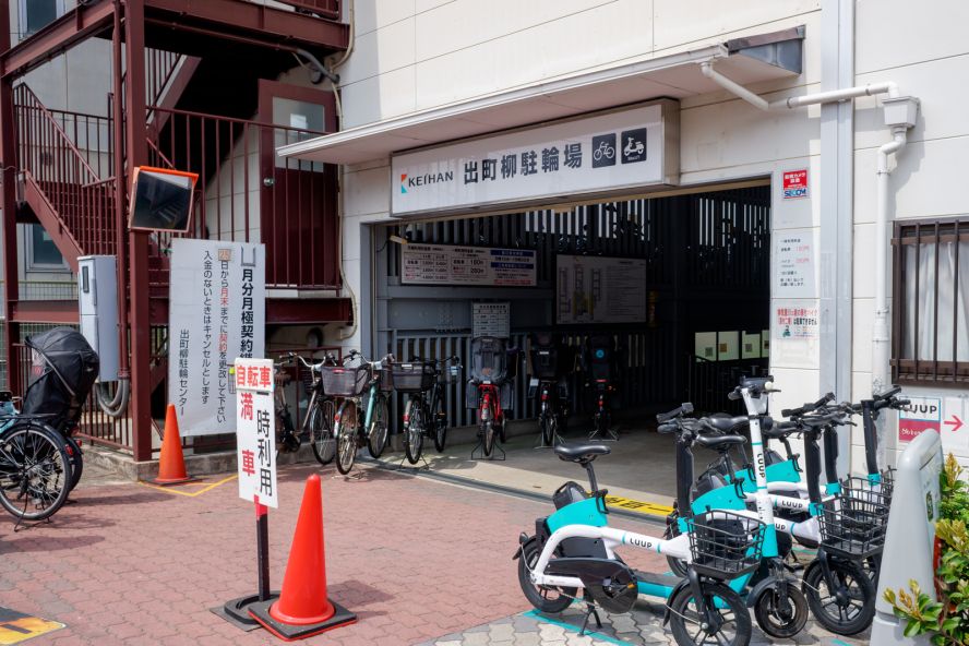 Keihan Demachiyanagi Bicycle Parking Lot