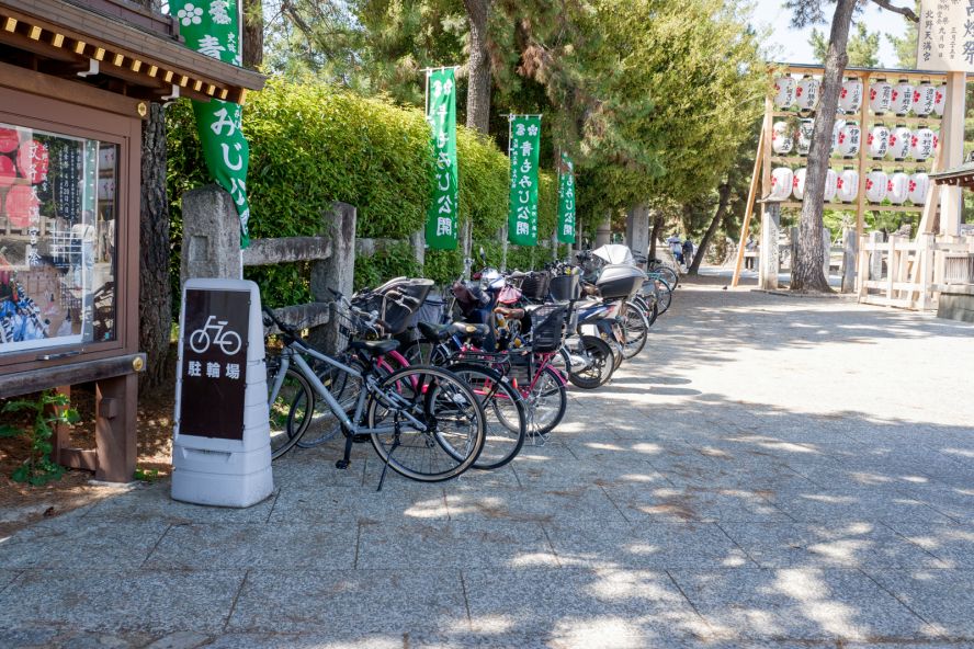 Kitano Tenmangu Shrine