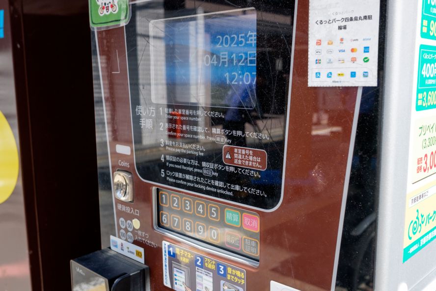 Kurutto Parking Shijo Karasuma Minami