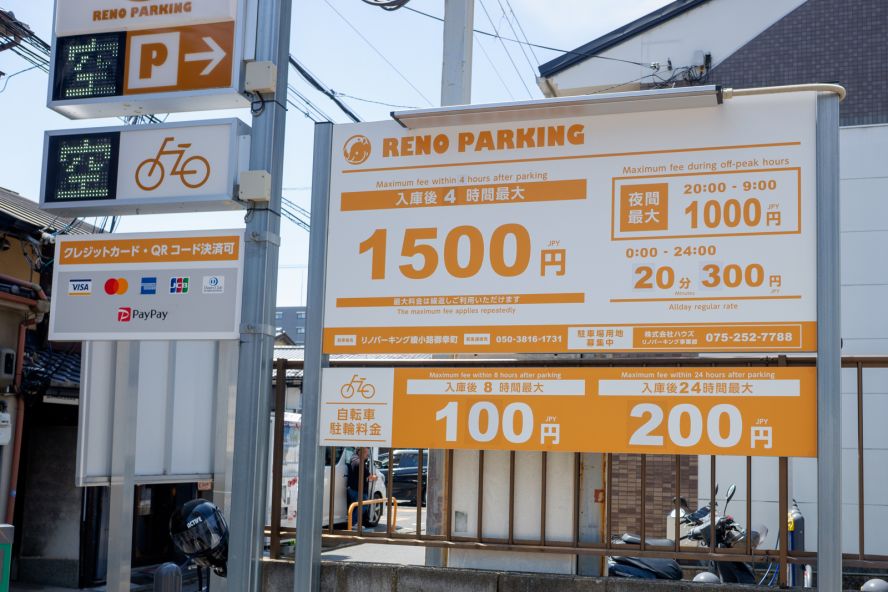 Reno Parking Ayanokoji Gokocho