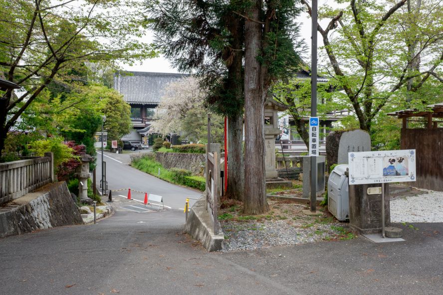 Ryozen Gokoku Shrine